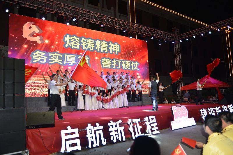 员工风采