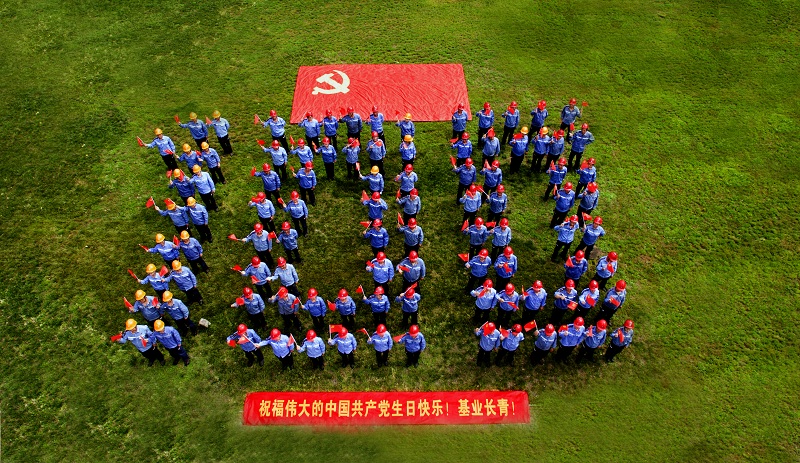 员工风采