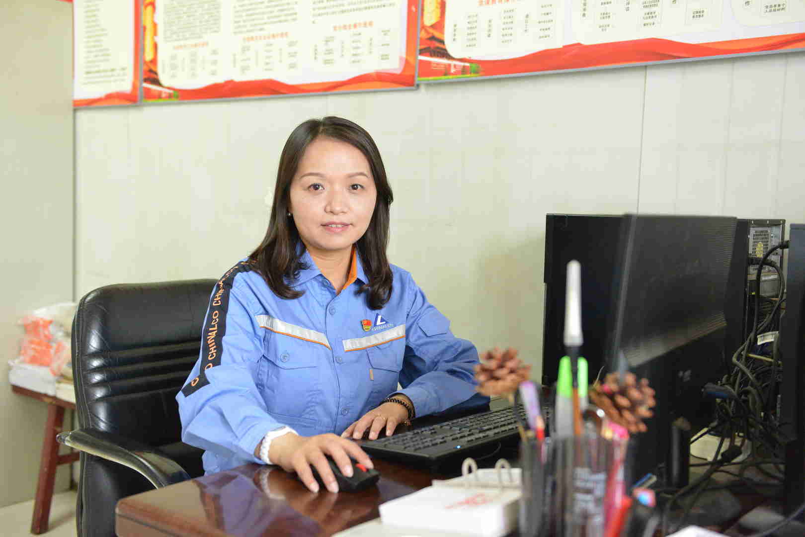 员工风采