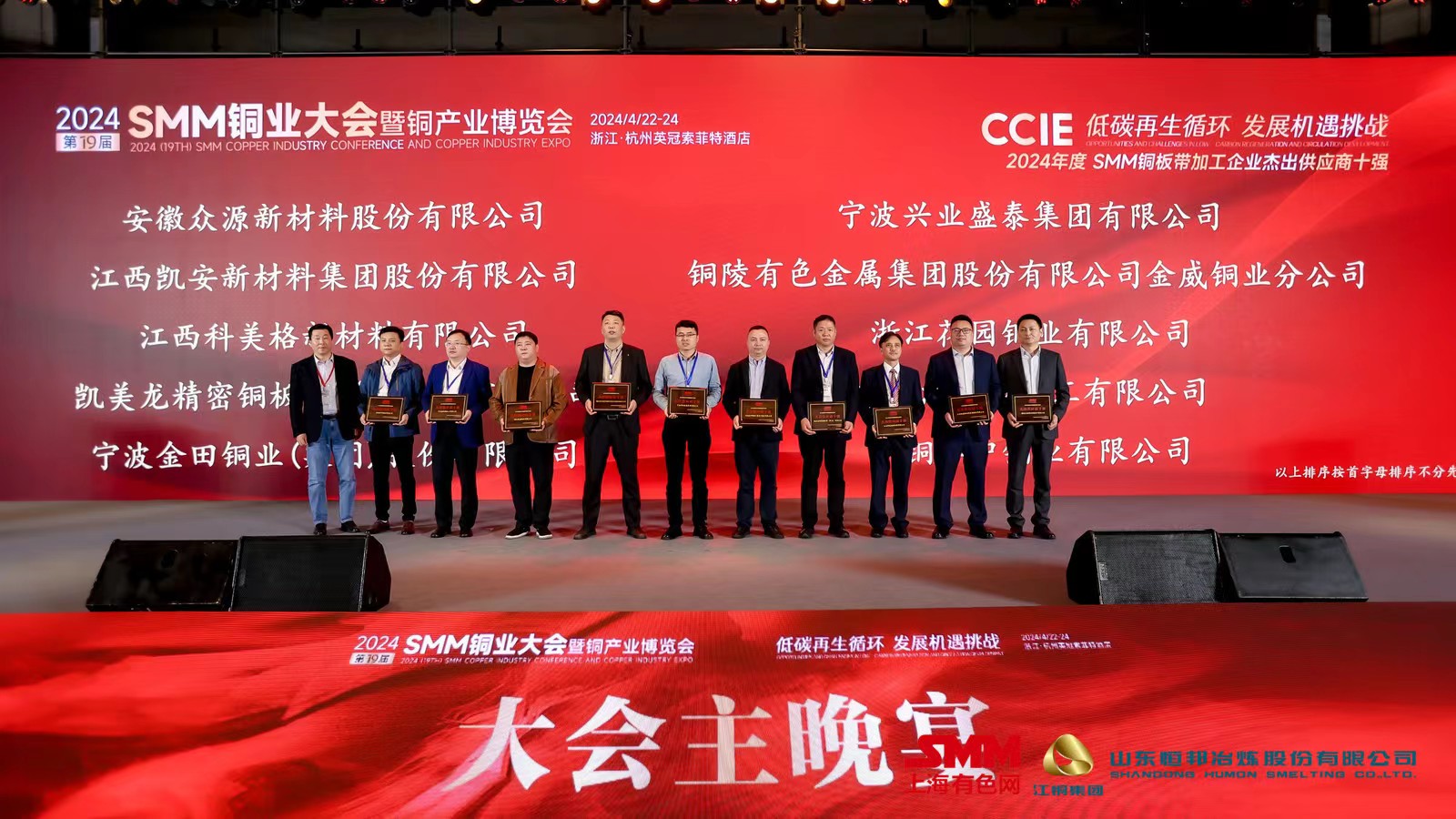 公司动态