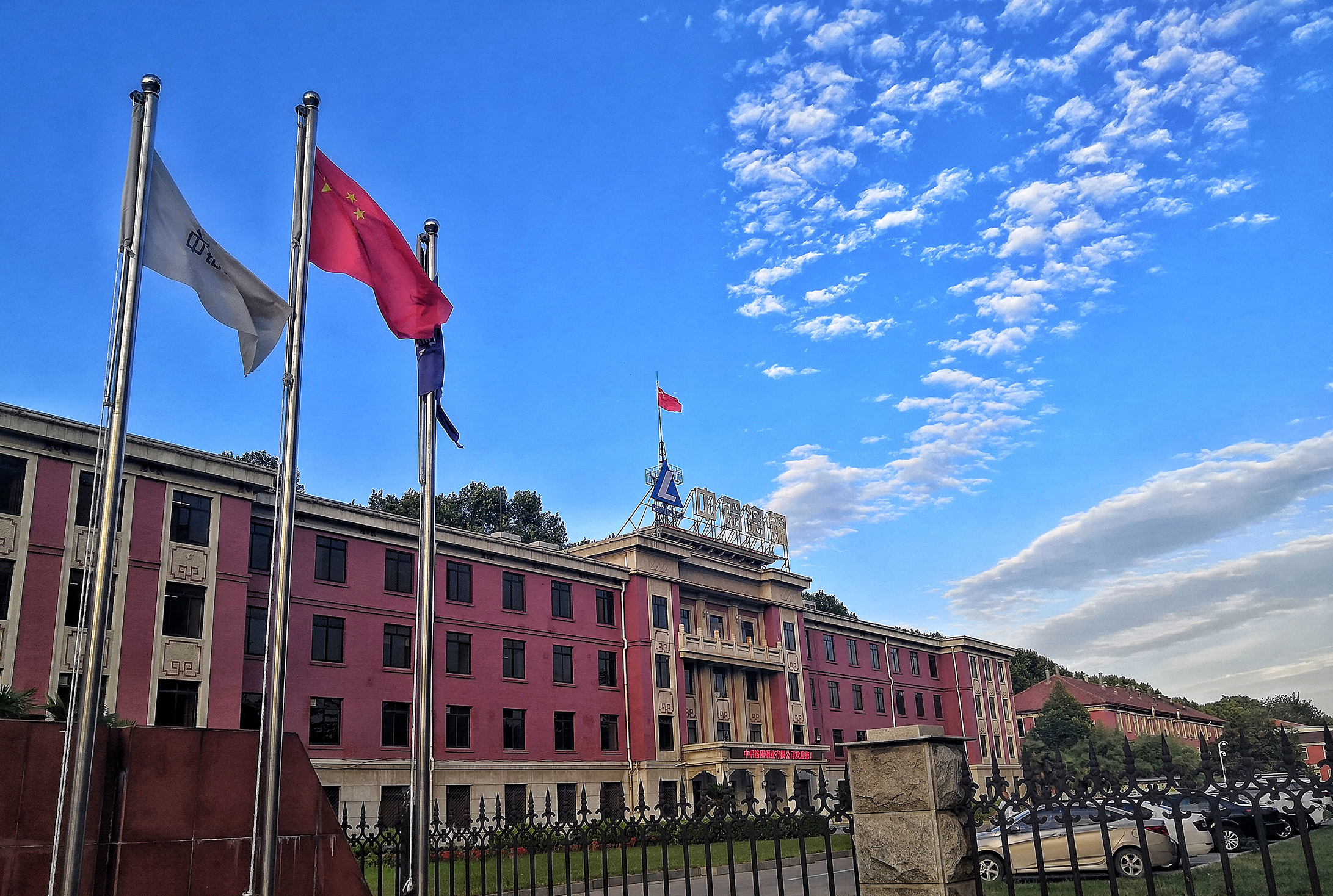 公司动态